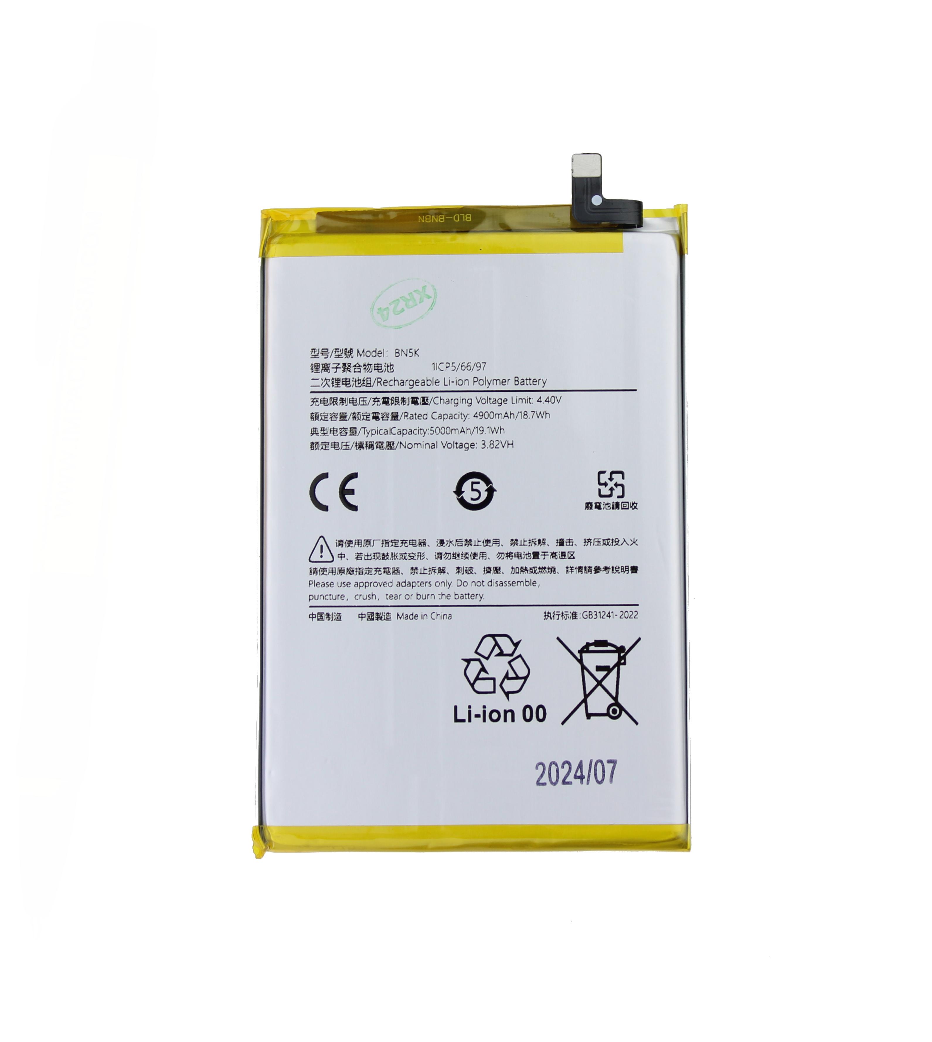 Battery BN5K Xiaomi Redmi 12C 5000 mAh