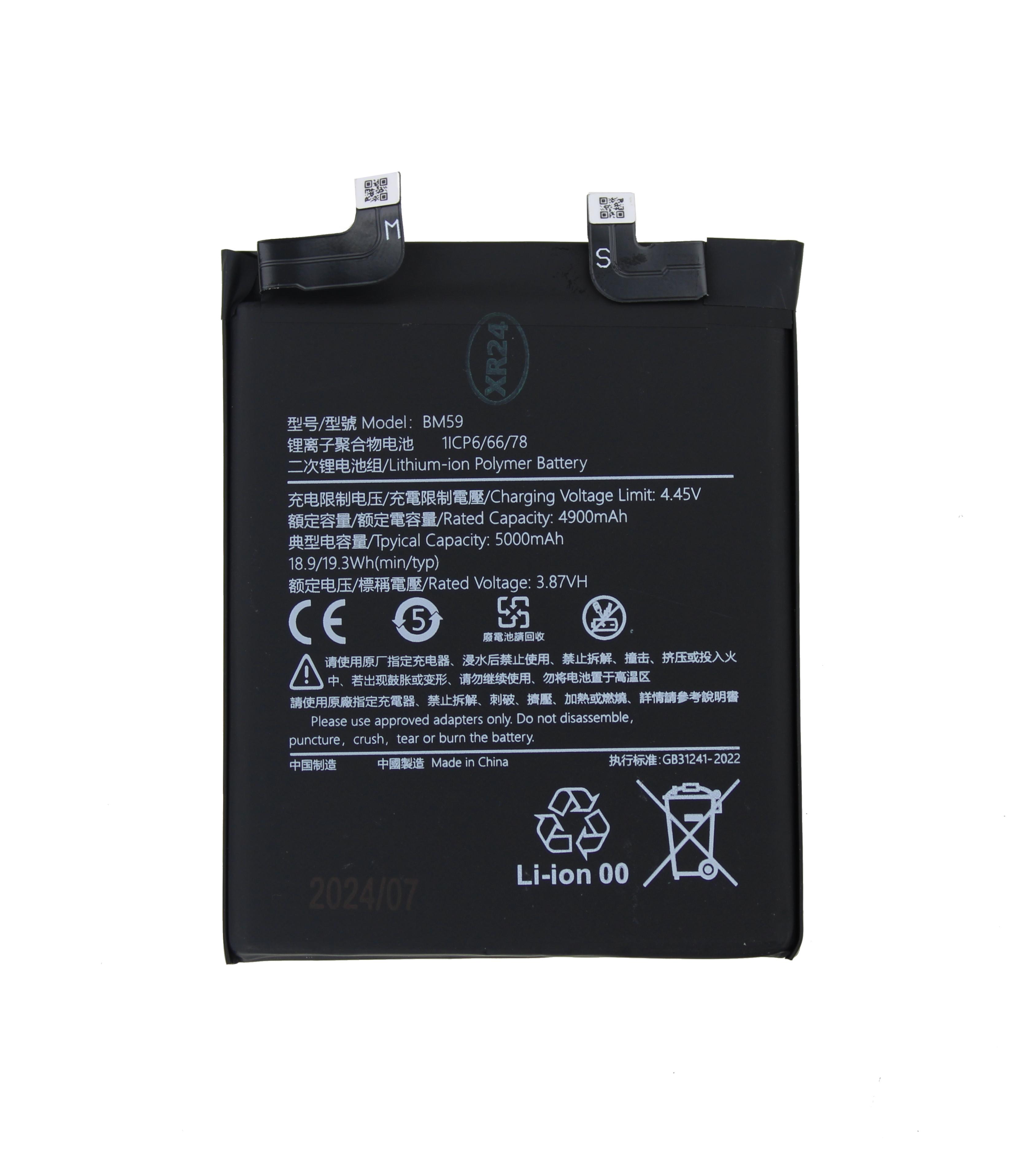 Battery BM59 Xiaomi Mi 11T 5000 mAh