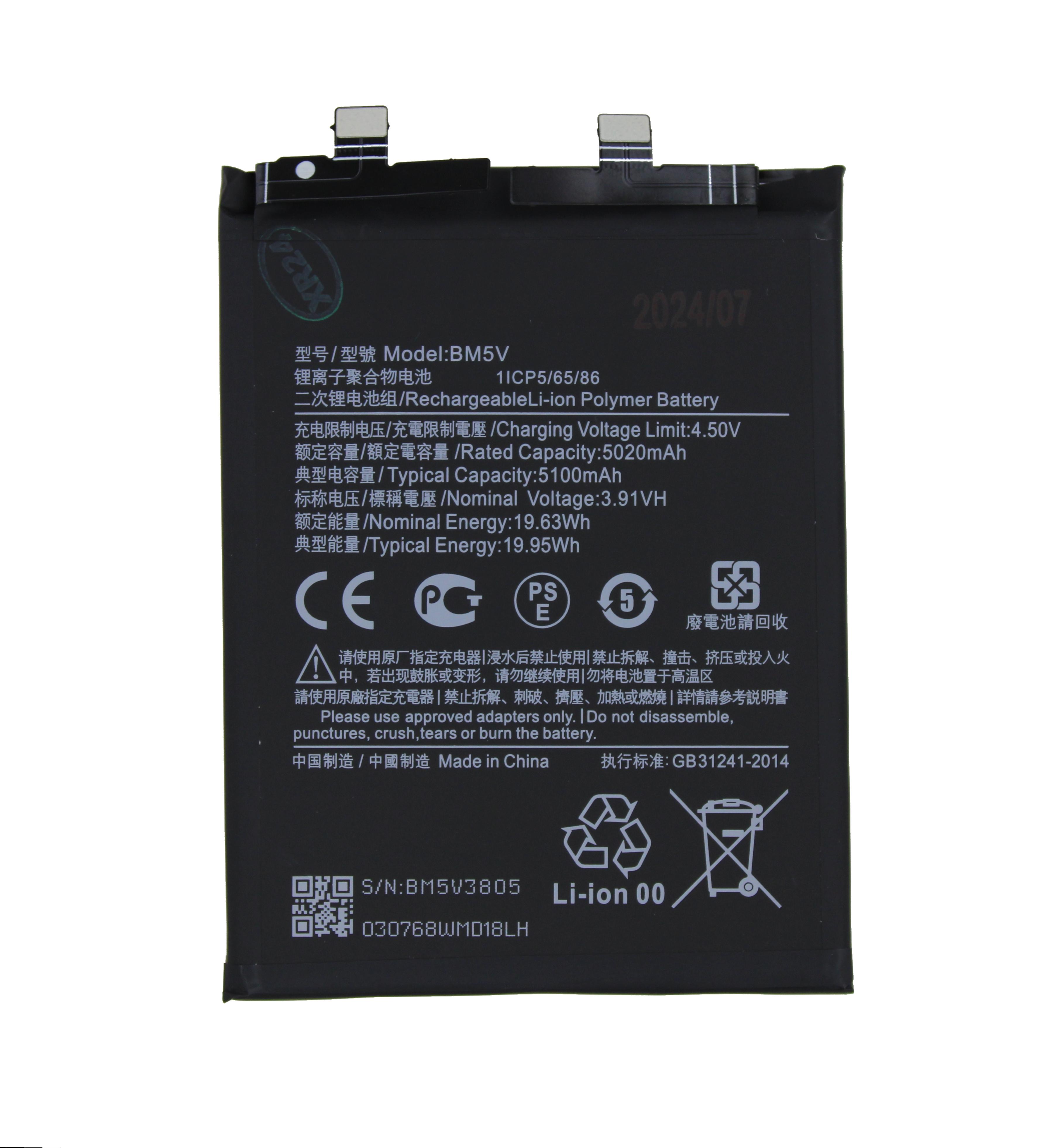 Battery BM5V Xiaomi Redmi Note 13 Pro 5G 5100 mAh