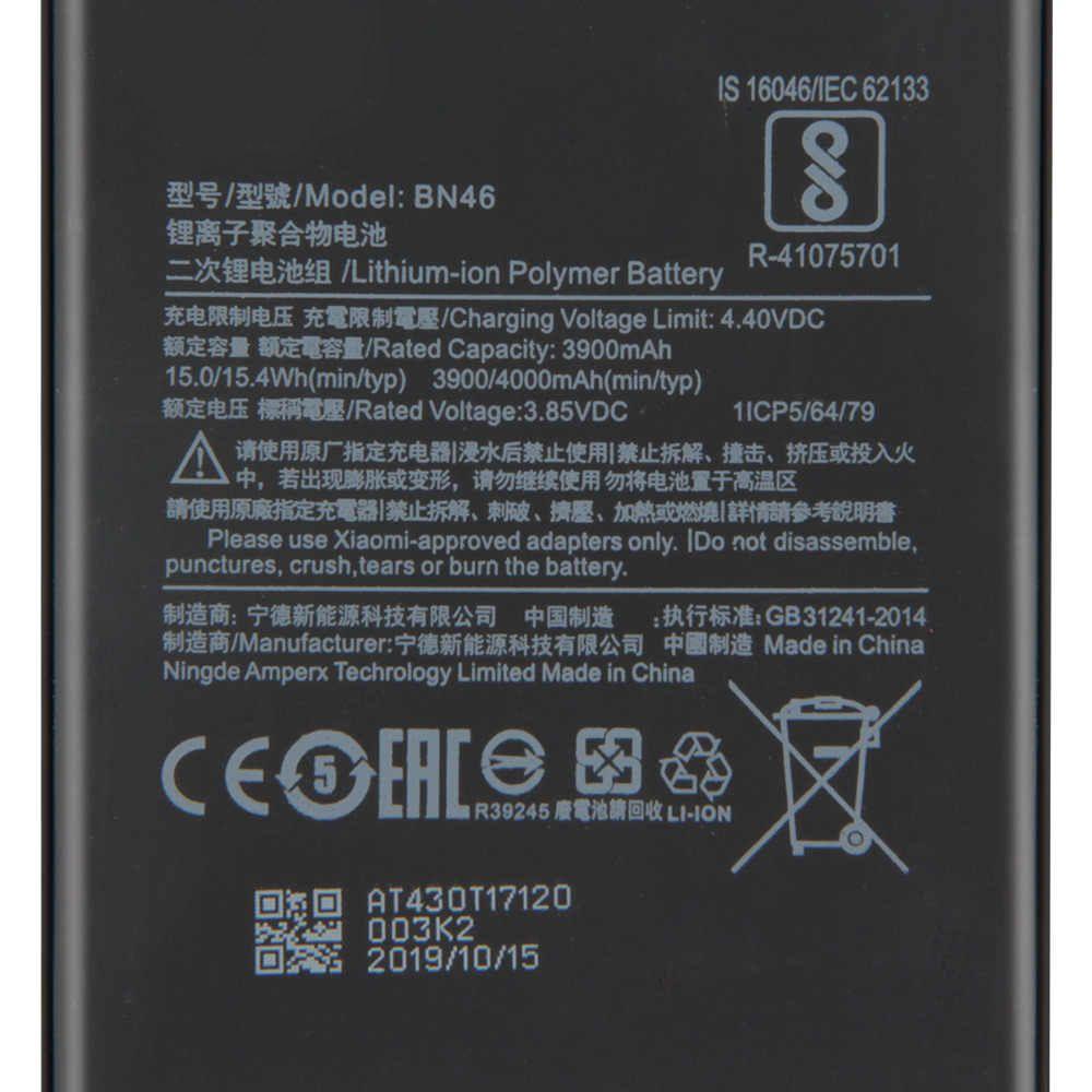 Battery BN46 Xiaomi Redmi Note 8 / Note 8T / Redmi 7 Litowo-Jonowa 4000 mAh
