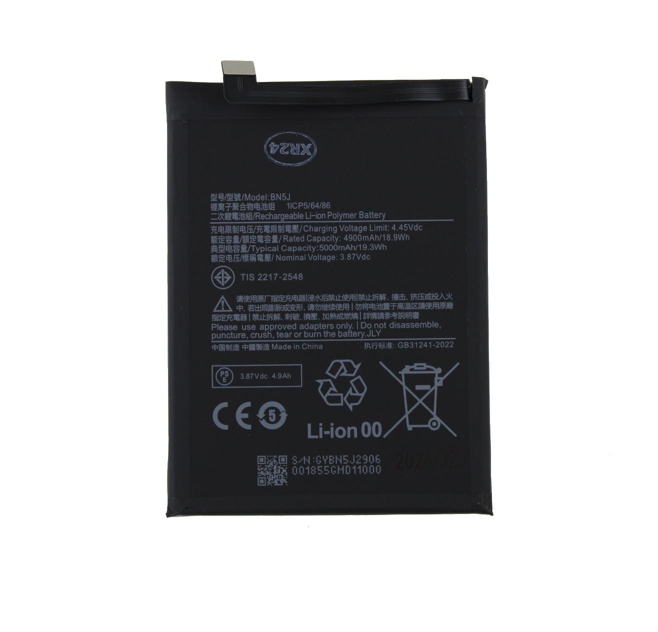 Battery BN5J Xiaomi 12T / 12T Pro 5000 mAh