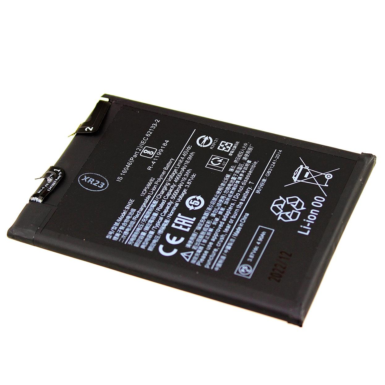Baterie BN5E Xiaomi Redmi Note 11 Pro - Poco X4 Pro 5000 mAh