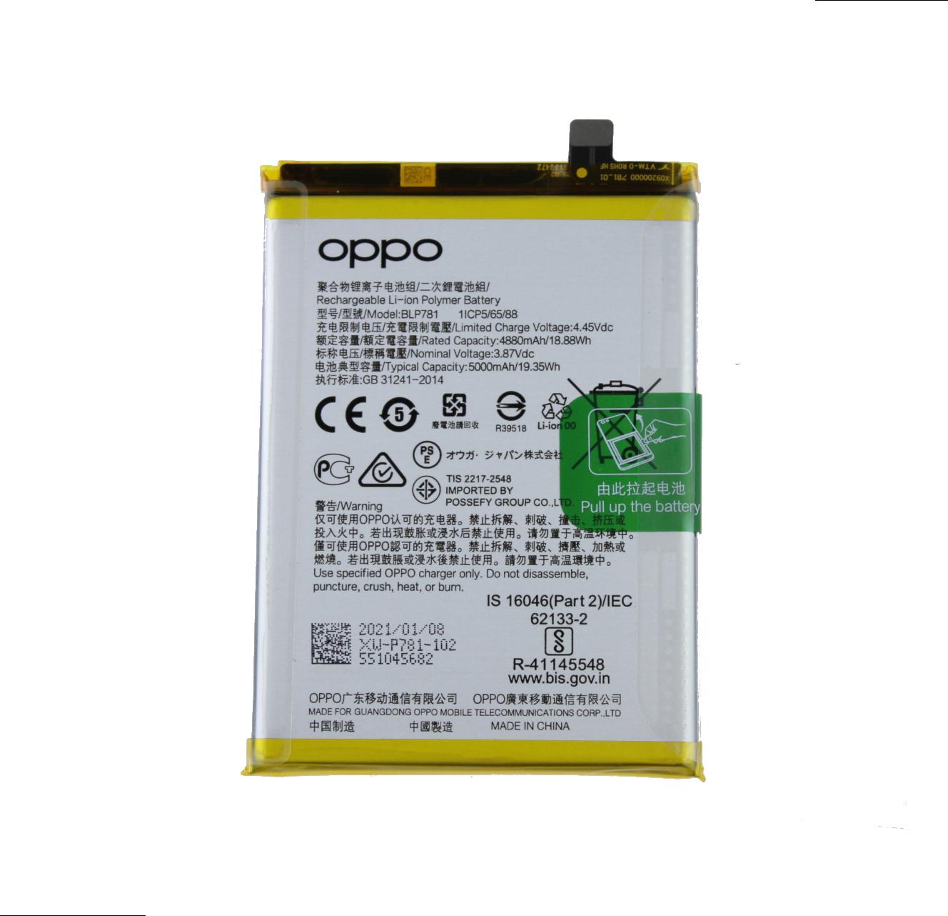 Originál baterie Oppo A52 5000 mAh