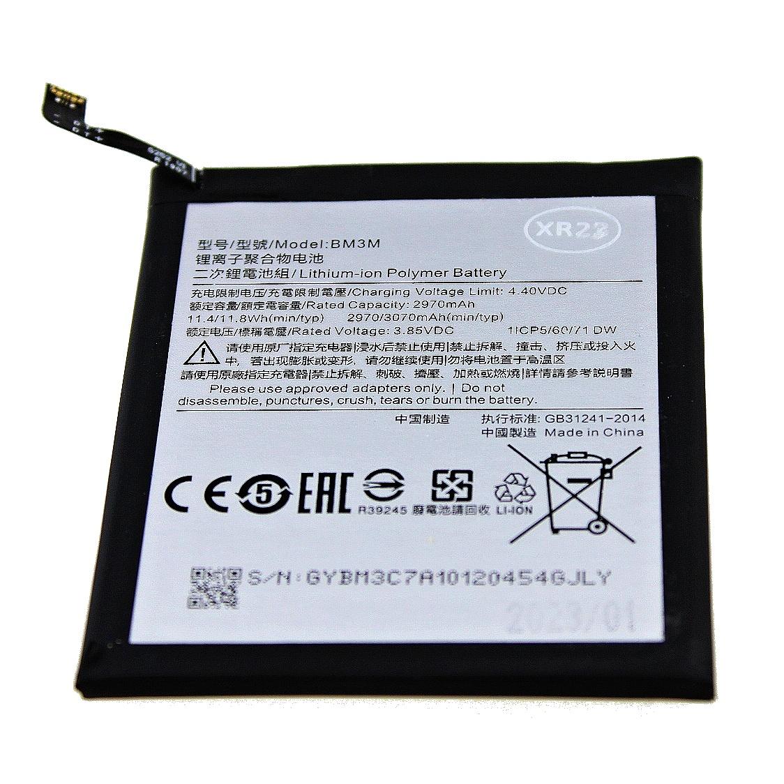 Baterie BM3M Xiaomi Mi 9 SE 3070 mAh