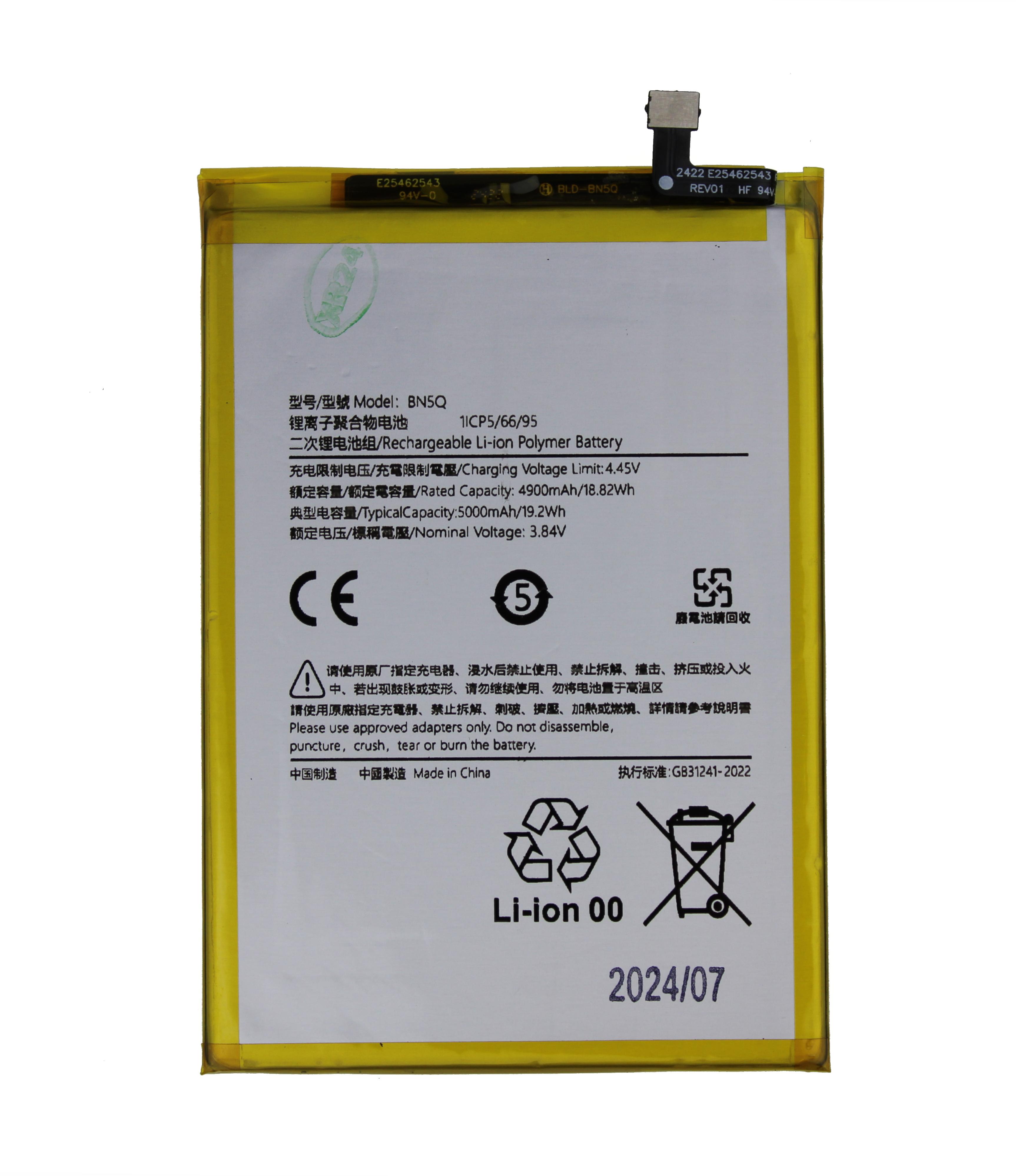 Battery BN5Q Xiaomi Redmi 13C 5000 mAh