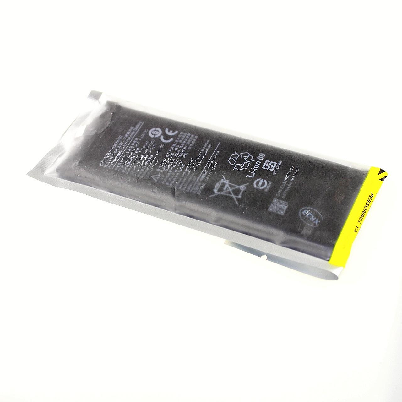 Battery BM52 Xiaomi Mi Note 10 / Mi Note 10 Pro 5260 mAh