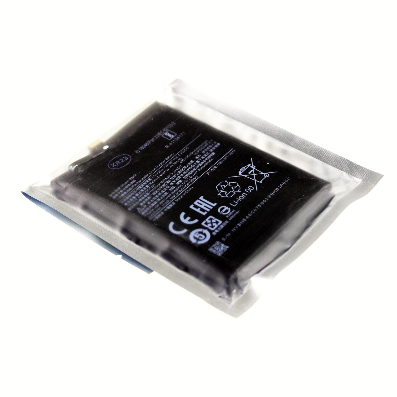 Battery BN54 Xiaomi Redmi 9 / Note 9 5020 mAh