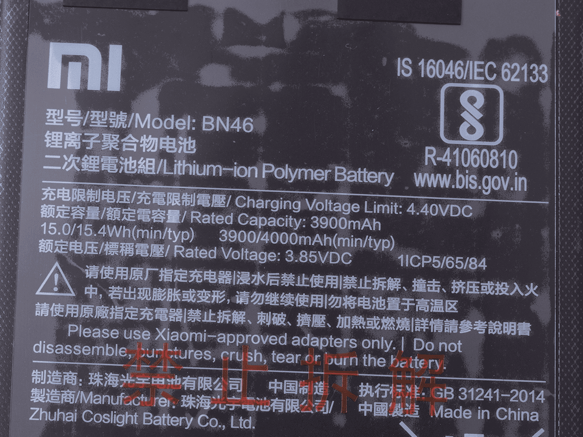 original Battery BN46 Xiaomi Redmi 7