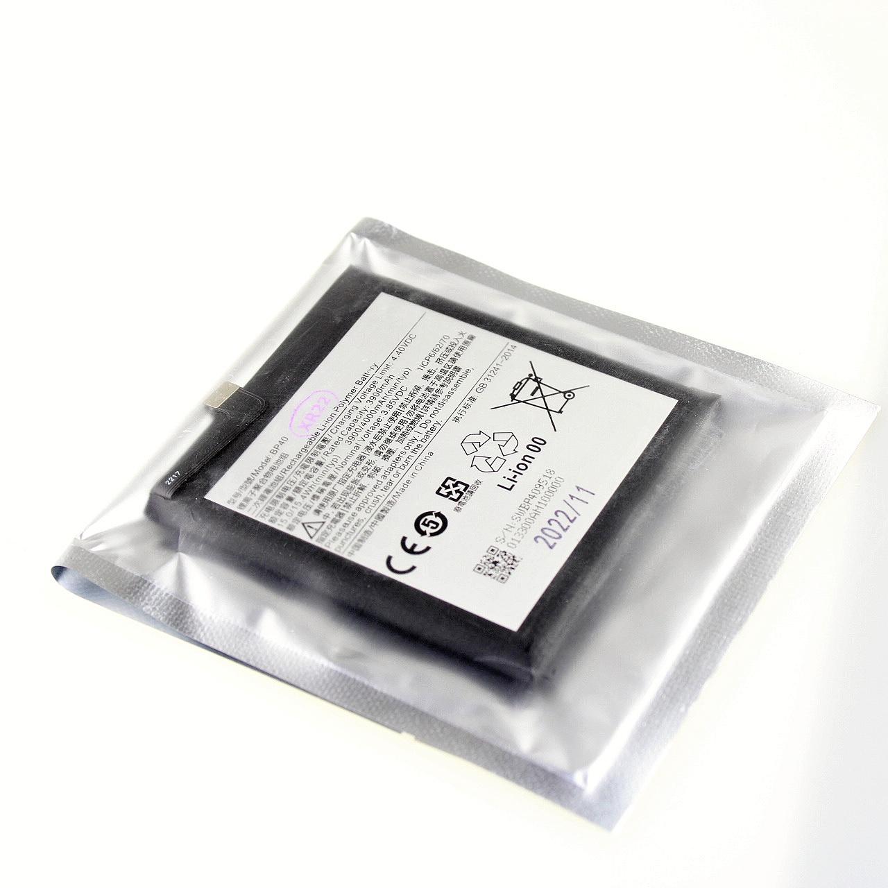 Baterie BP40 Xiaomi Mi 9T - MI 9T PRO 4000 MAH