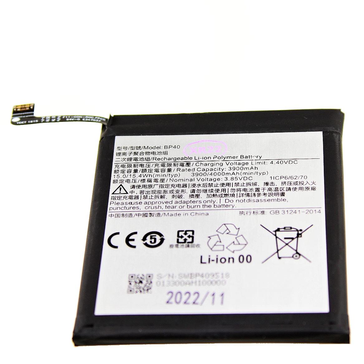 Battery BP40 Xiaomi Mi 9T / Mi 9T Pro 4000 mAh