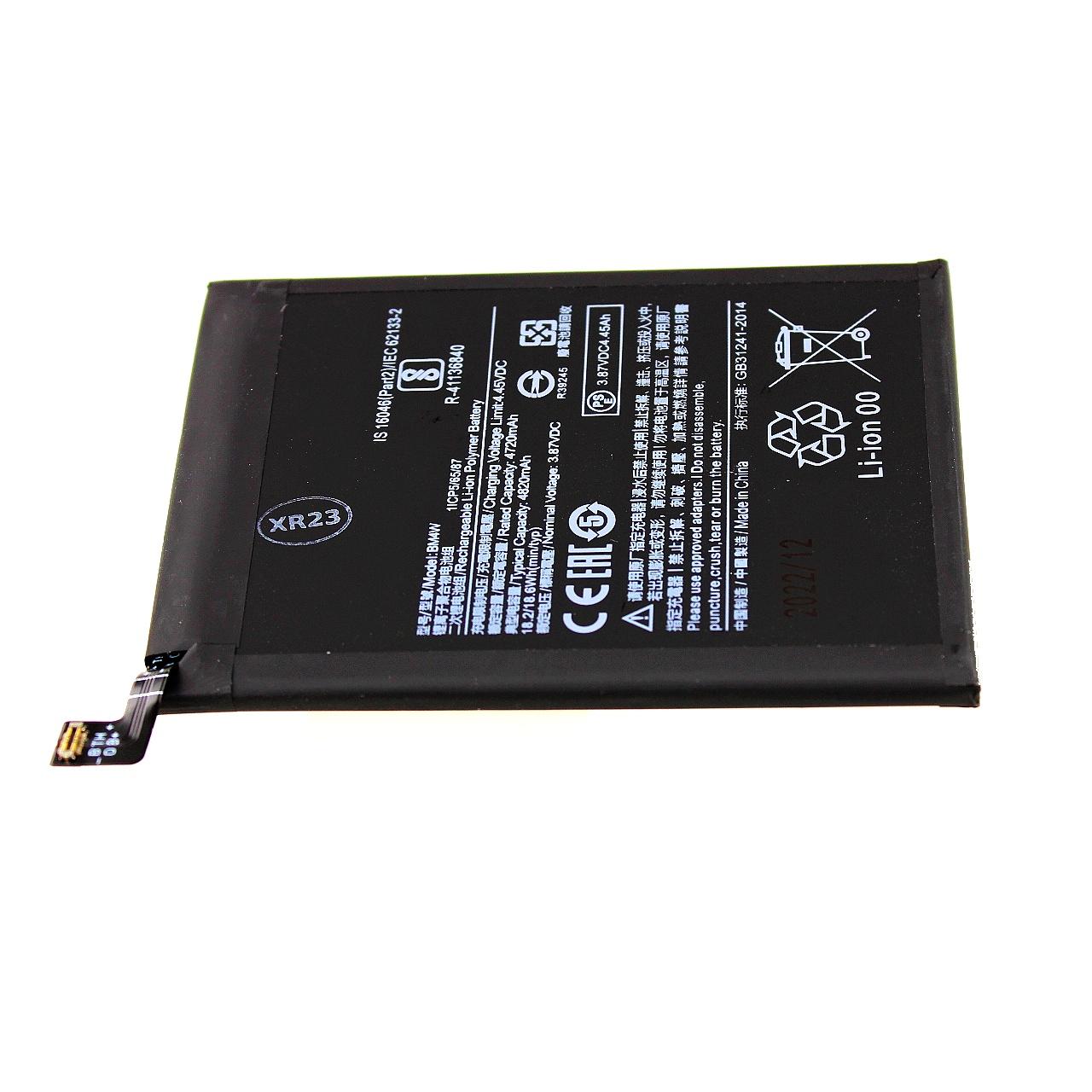 Baterie BM4W Xiaomi MI 10T Lite 4820 mAh
