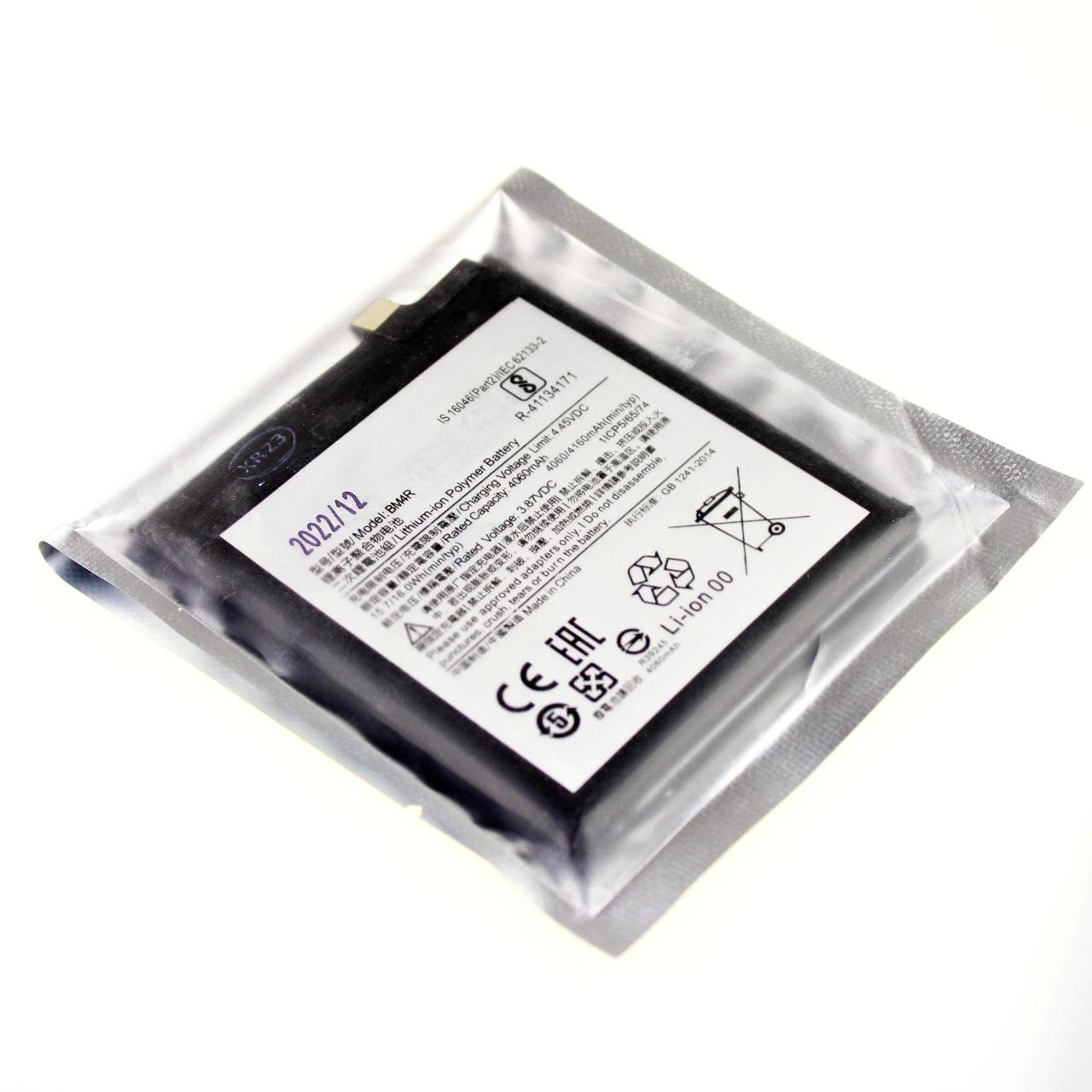 Bateria BM4R Xiaomi Mi 10 Lite 4160 mAh