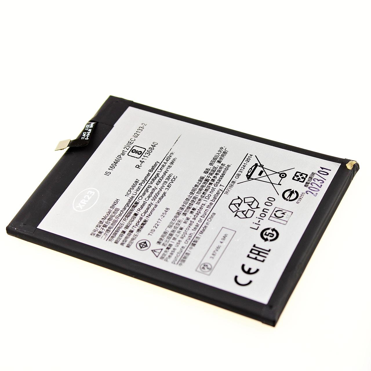 Battery BN5H Xiaomi Poco M4 5G 5000 mAh