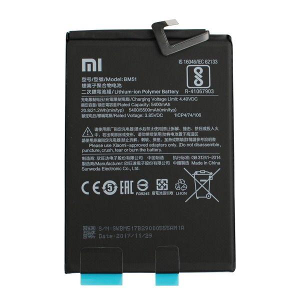 Battery BM51 Xiaomi Max 3