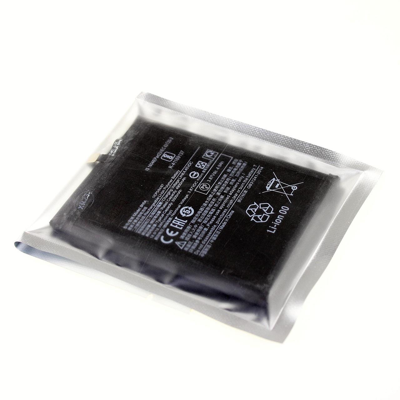 Bateria BN5A Xiaomi Poco M3 Pro - Redmi 10 - Redmi Note 10 5G 5000 mAh