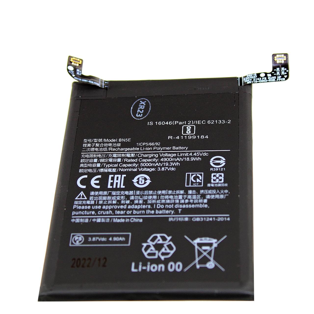Battery BN5E Xiaomi Redmi Note 11 Pro / Poco X4 Pro 5000 mAh