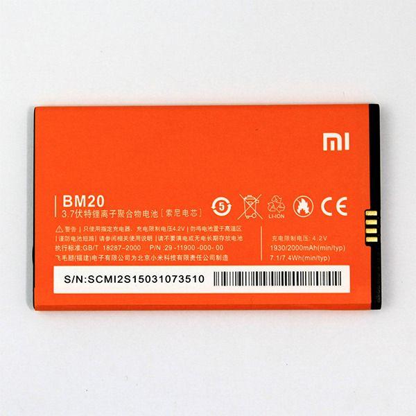 Battery BM20 Xiaomi Mi2/2S