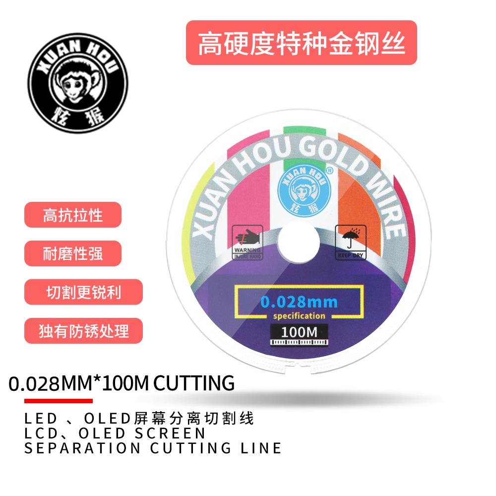 Line for separating the LCD from the glass XUAN HOU 0.028mm - molybdenum wire 100m