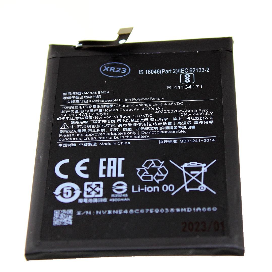 Bateria BN54 Xiaomi Redmi 9 / Note 9 5020 mAh