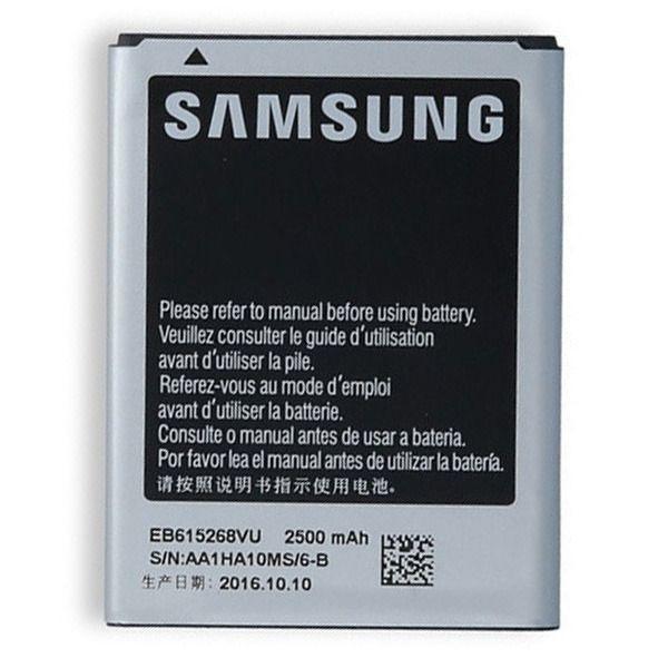 Battery Samsung N7000 Galaxy Note 2500mAH