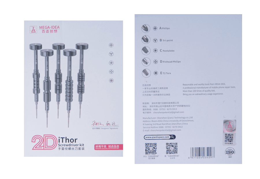 Set of screwdrivers Qianli MEGA-IDEA i-Thor 5 psc.