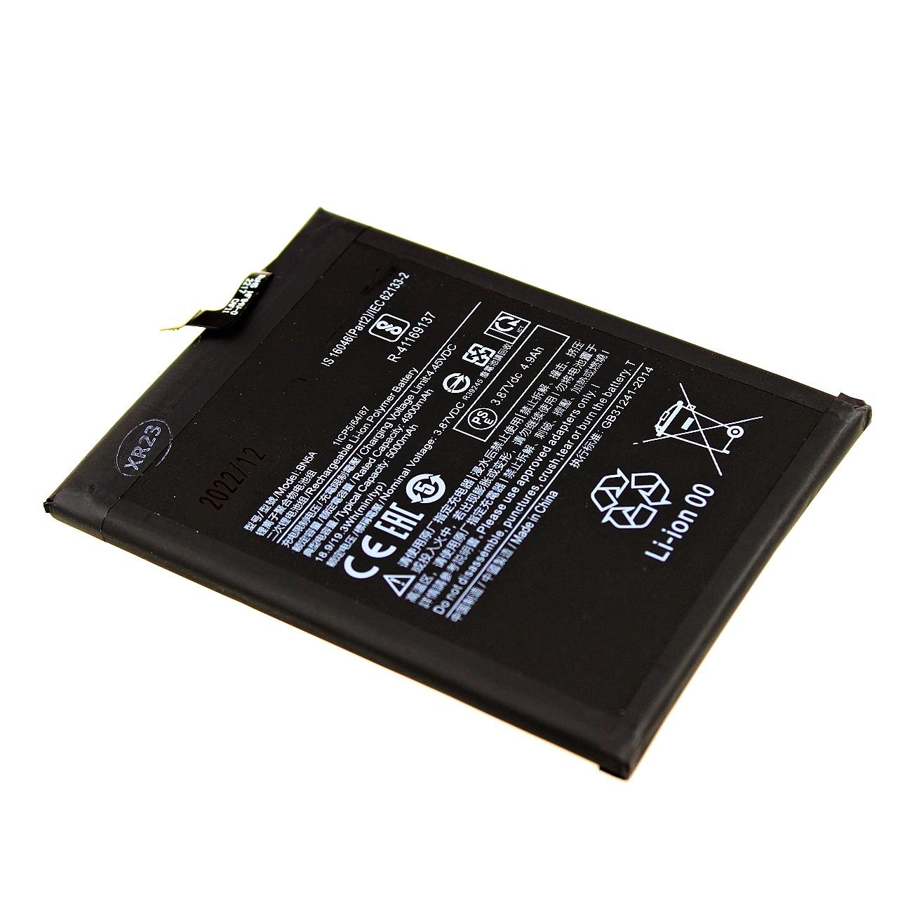 Battery BN5A Xiaomi Poco M3 Pro / Redmi 10 / Redmi Note 10 5G 5000 mAh