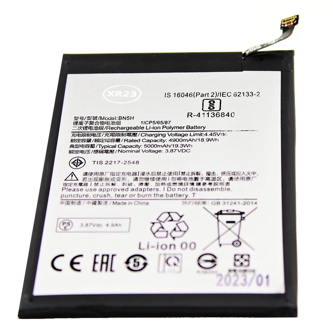 Bateria BN5H Xiaomi Poco M4 5G 5000 mAh