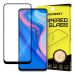 Szkło hartowane Full Glue Huawei P Smart Z / P smart Pro / Honor 9x / Y9 Prime 2019 czarne